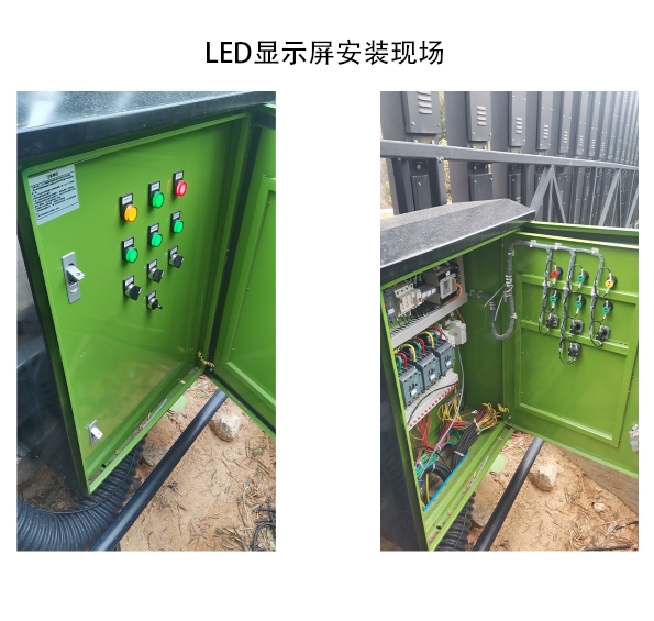 LED顯示屏安裝現(xiàn)場