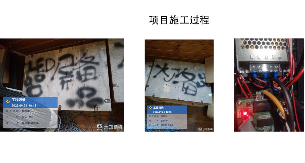 景區(qū)項(xiàng)目施工過程