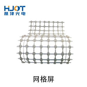 网格屏