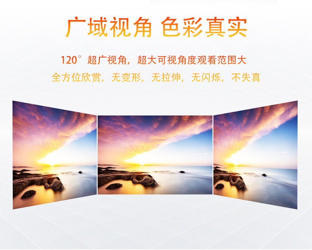 P3户外LED显示屏