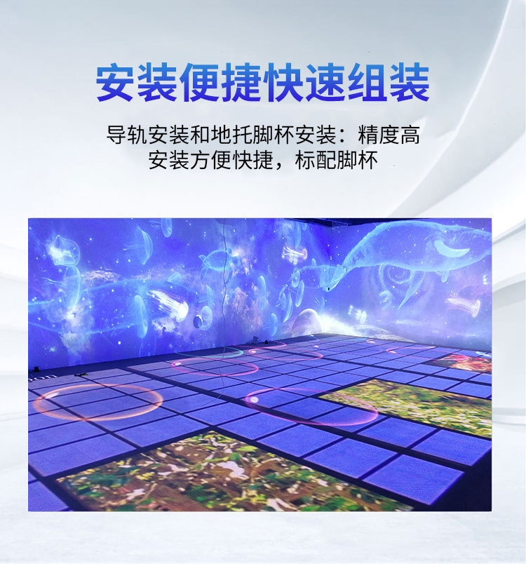 LED互动地砖屏详情 LED互动地砖屏详情