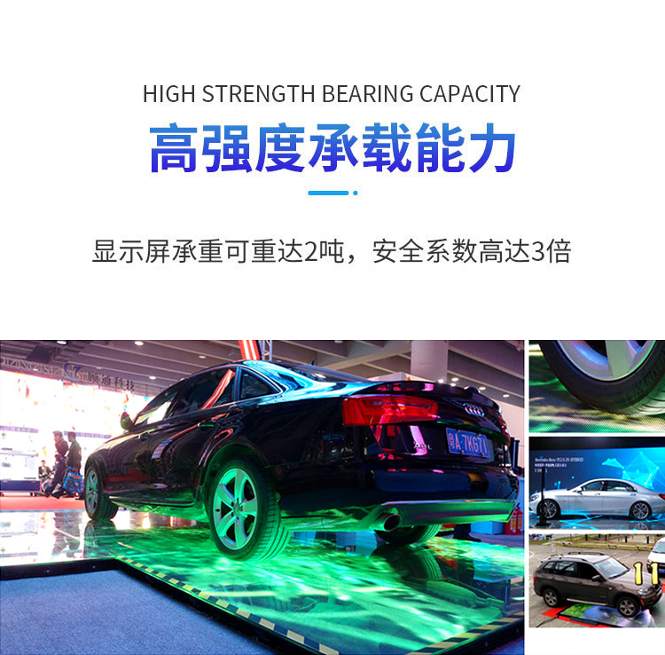 LED互动地砖屏详情 LED互动地砖屏详情