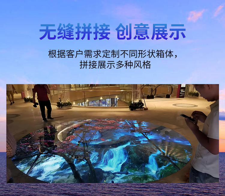 LED互动地砖屏详情 LED互动地砖屏详情
