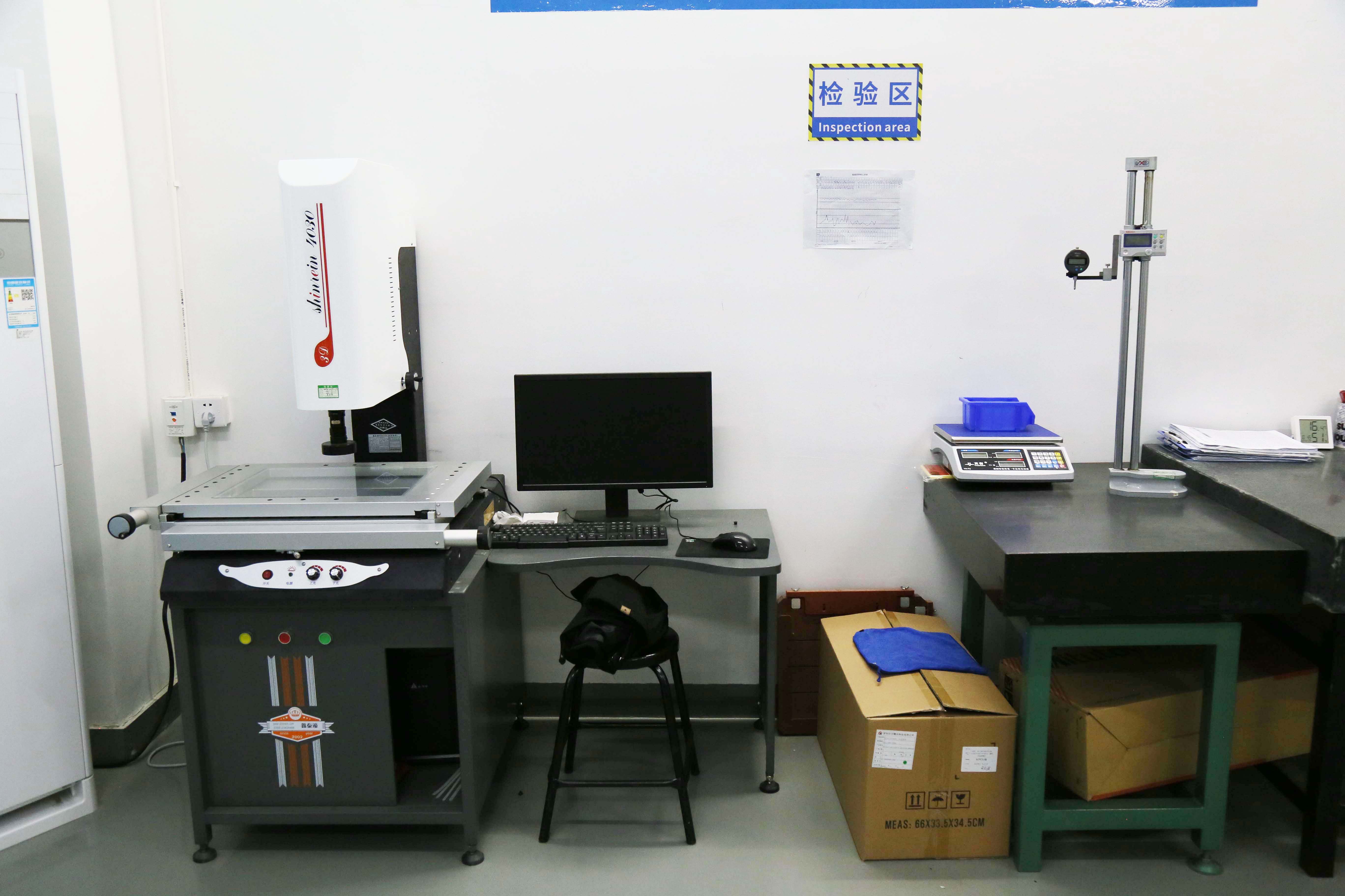 成品检验区