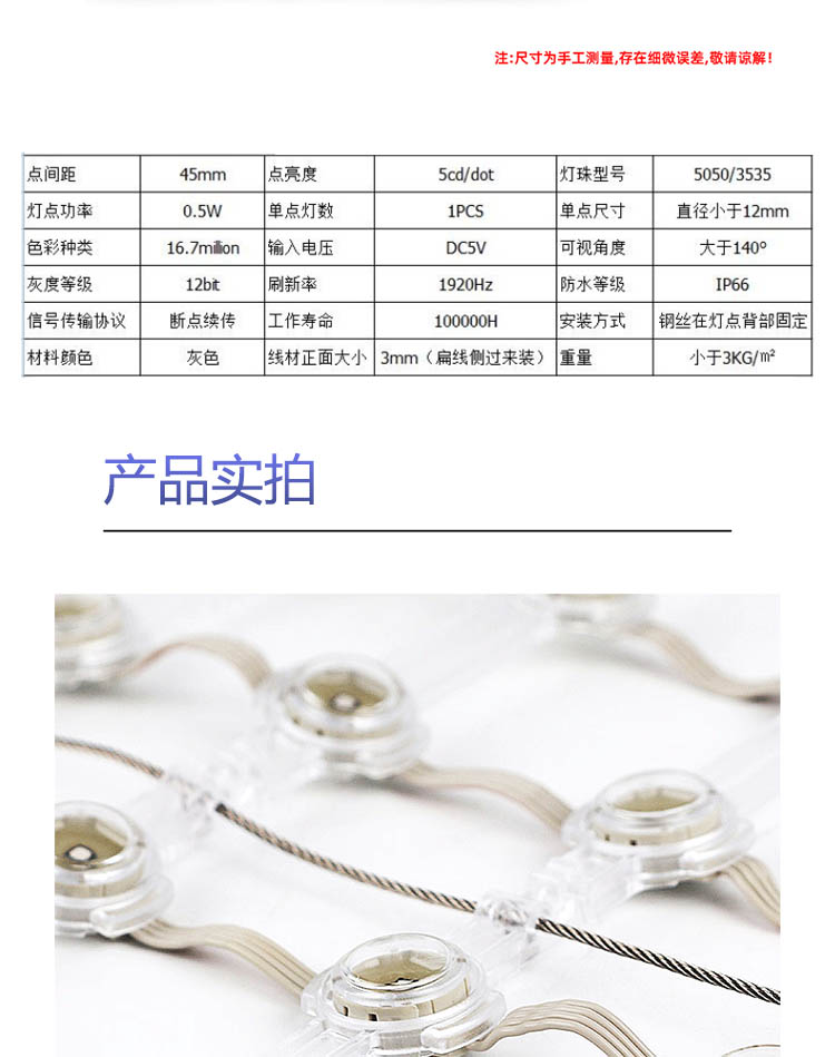 LED网格屏-凰津光电