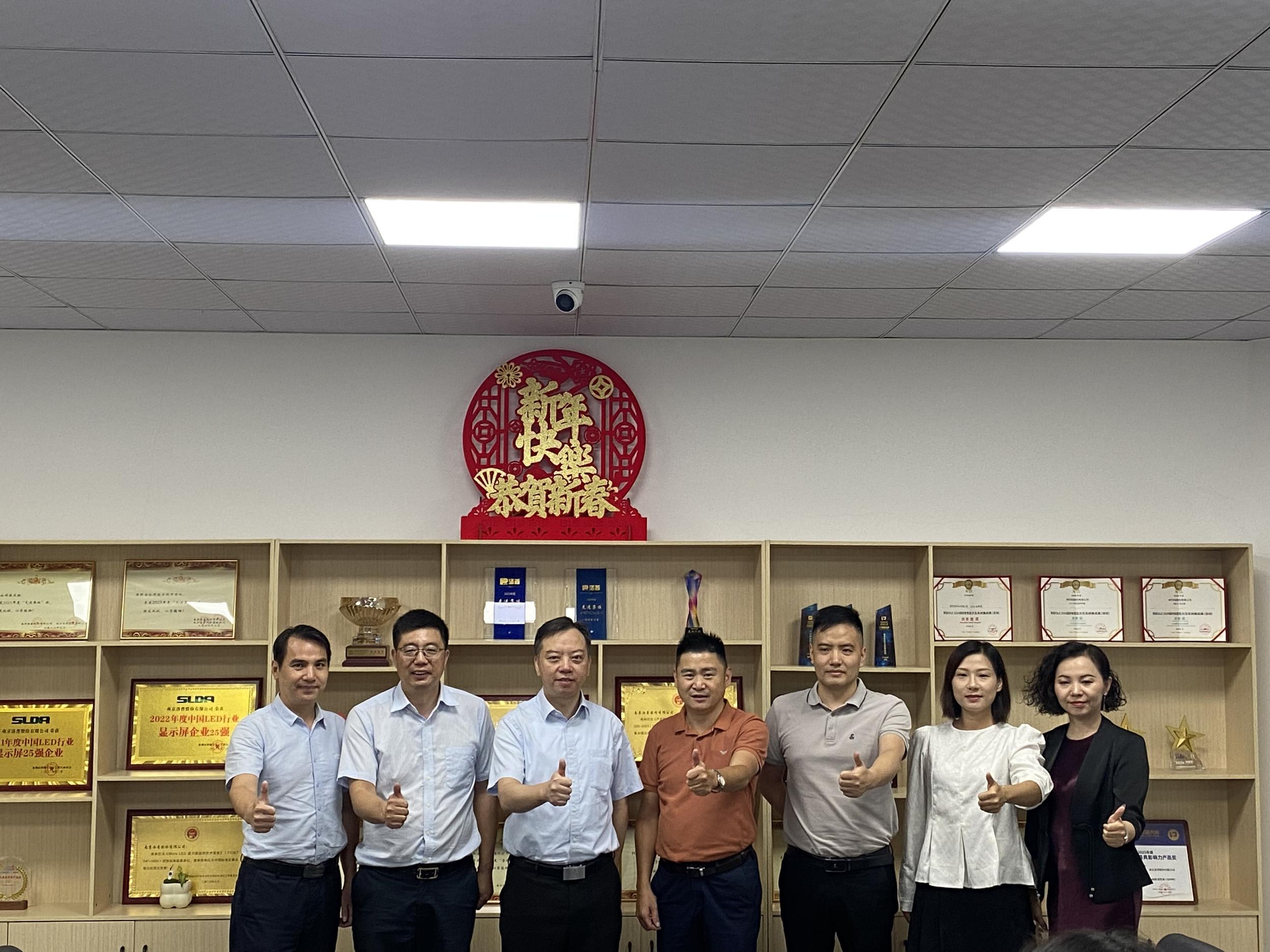 深圳凰津光电 深圳凰津光电