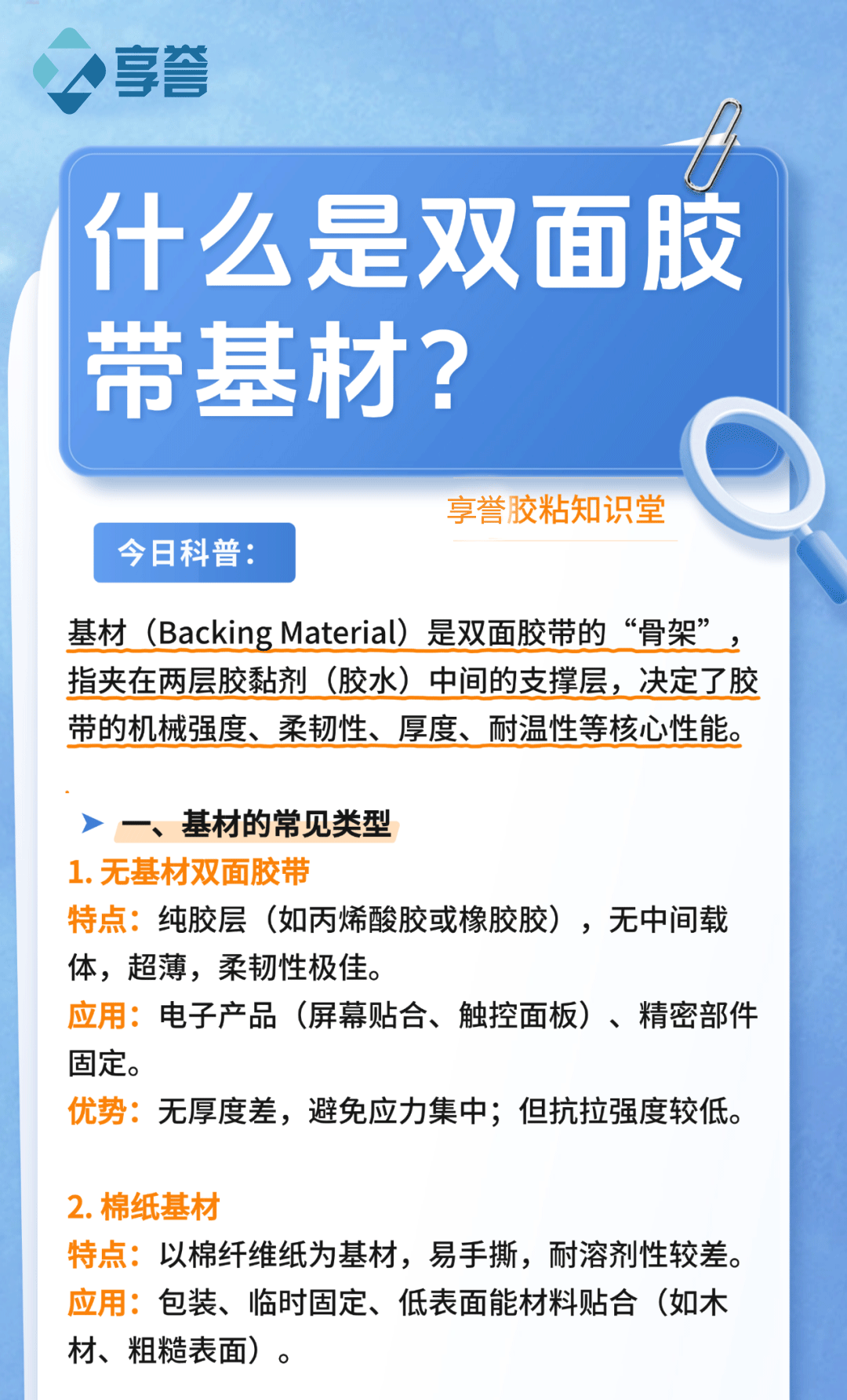 稚嫩娇小哭叫粗大撑破H