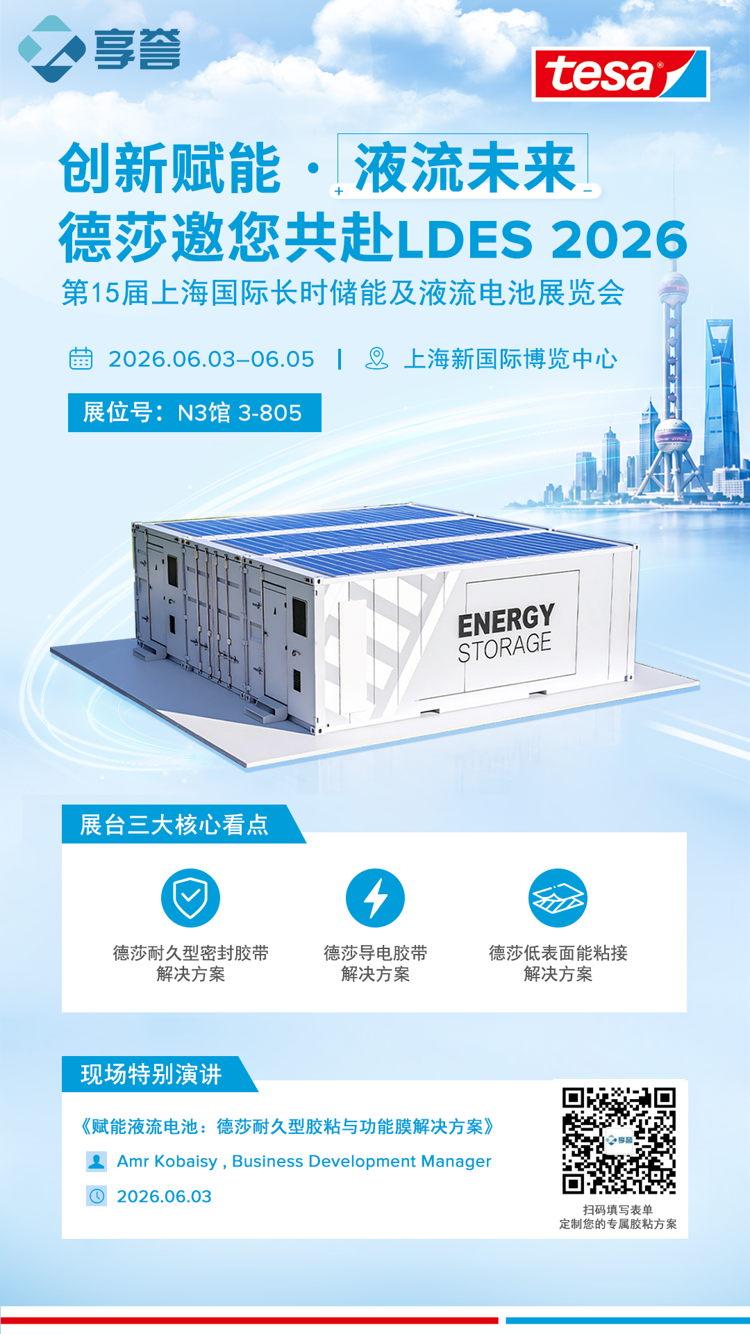 稚嫩娇小哭叫粗大撑破H