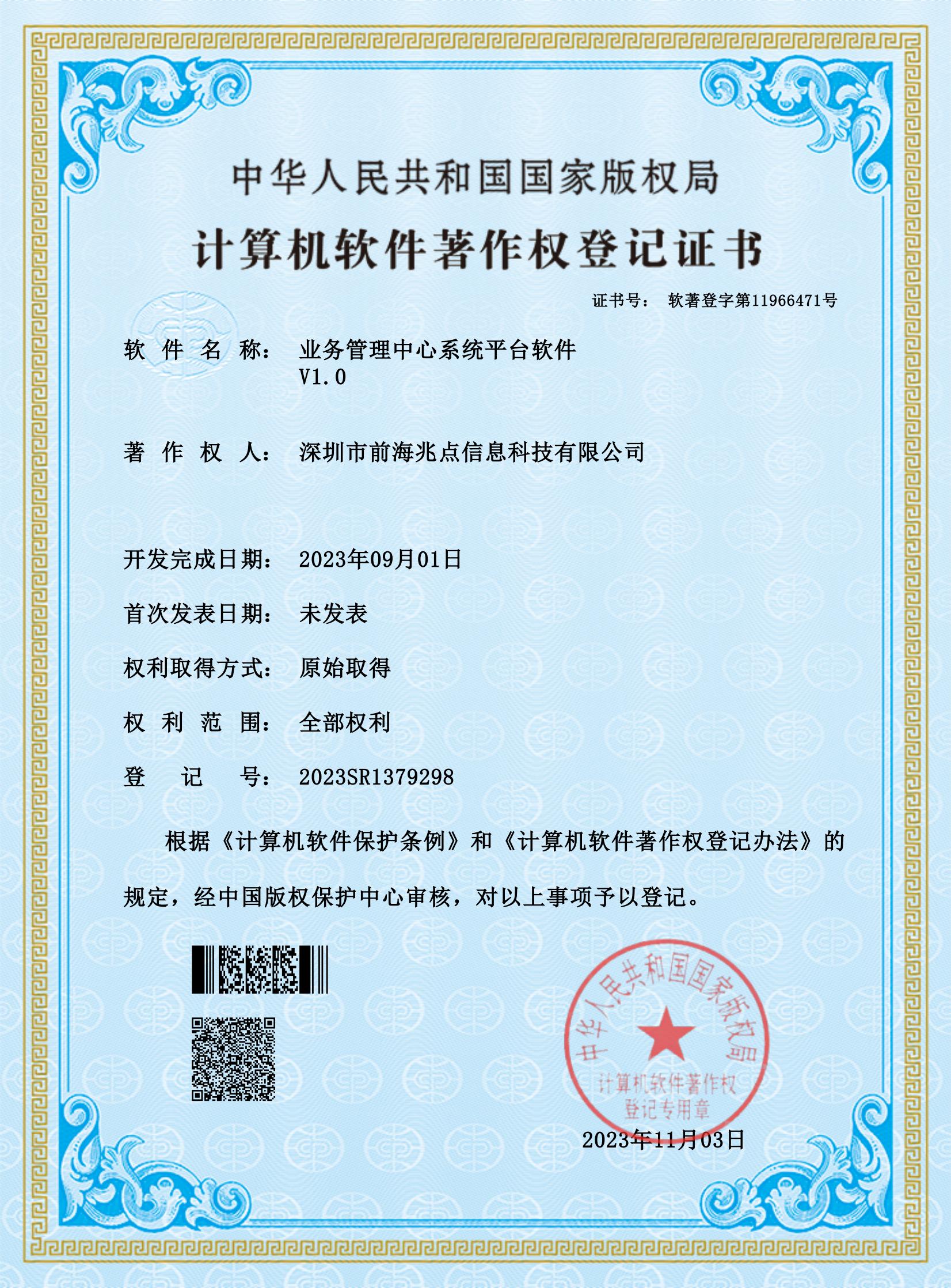 一兆链采，企业礼品采购，福利管理，采购系统