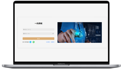 一兆链采，企业礼品采购，福利管理，采购系统