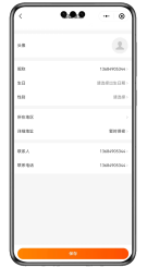 一兆链采，企业礼品采购，福利管理，采购系统