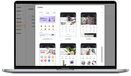 一兆链采，企业礼品采购，福利管理，采购系统