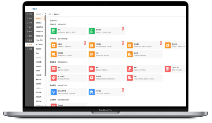一兆链采，企业礼品采购，福利管理，采购系统