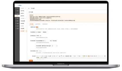 一兆链采，企业礼品采购，福利管理，采购系统