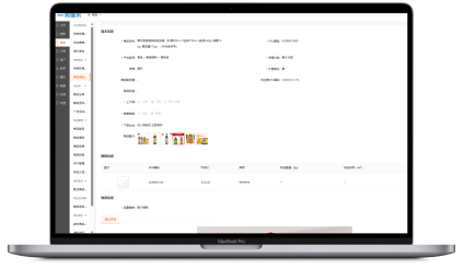 一兆链采，企业礼品采购，福利管理，采购系统