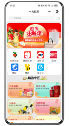 一兆链采，企业礼品采购，福利管理，采购系统