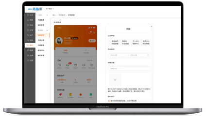 一兆链采，企业礼品采购，福利管理，采购系统